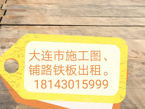 案例