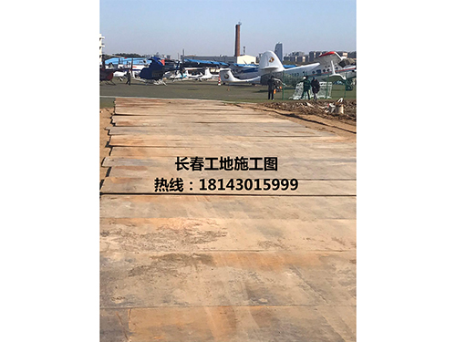 长春工地施工图