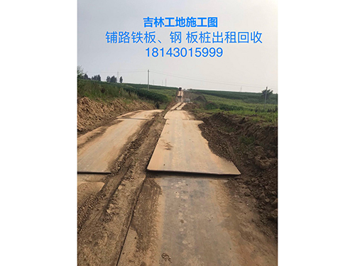 吉林工地施工图